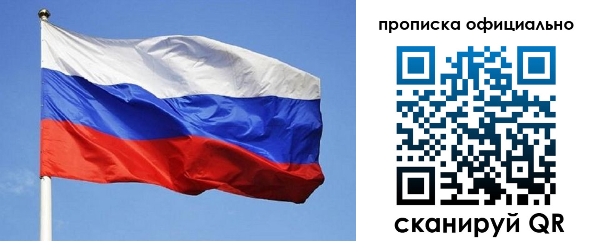 прописка ребенка в Красновишерске