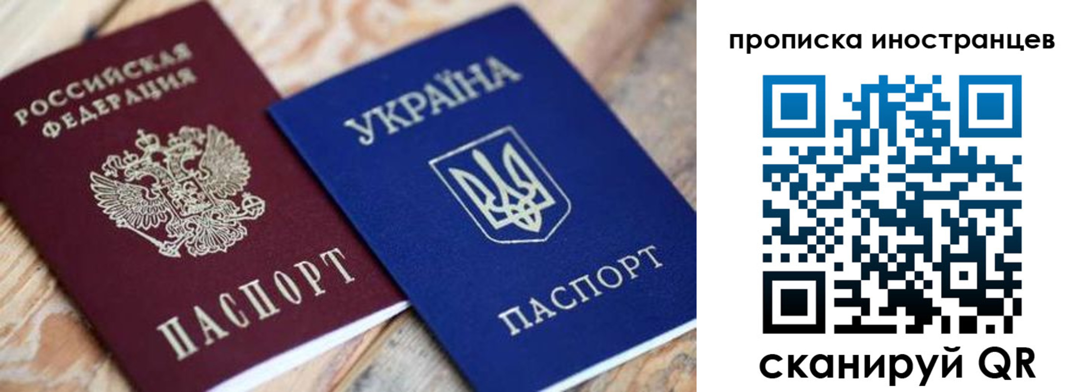 временная регистрация собственник в Красновишерске